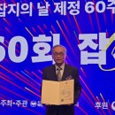 창신대 이상옥 교수, '디카시' 창안 공로 문체부 장관 표창 이미지