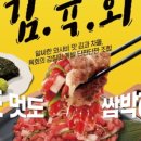 이차돌부산 - 강서구 신호산단2로 43-7 | 이차돌부산