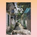 꽃방미용실 이미지