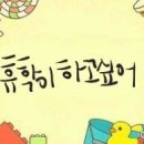 북한산물좋은사슴집
