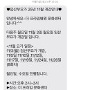 (주)스타벅스 김해내동점 네이버블로그