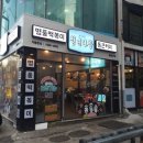 청년떡볶이 이미지