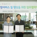 동부노인전문요양센터 이미지