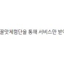 메종드부티크네일