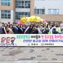 의왕경찰서 앞 헤럴드경제