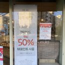 뚜레쥬르화봉점 네이버블로그