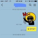 카톡 - 송파구 백제고분로7길 15 | 카톡