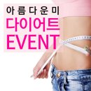 아름다운미의원 이미지