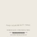 Estelle beauty(에스텔 뷰티)