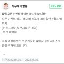 시우헤어쌀롱