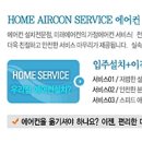 미래에어컨 이미지