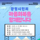 심리상담소 이미지