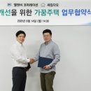 엘엔비