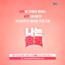 GS25 밭대덕명점 | 이름 붙일 수 없는 일들은 마음에 오래 남는다고 하더라 8.24-28. 주중일기
