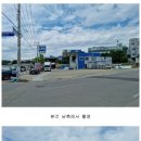 제천IC충전소 이미지