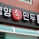 하회정 이미지