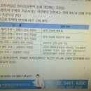 연말정산시 배우자명의는 소득공제를 받지못하나요??? 이미지