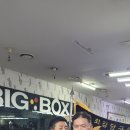 빅박스 당구클럽 이미지