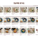 삼백돈돈카츠가산퍼블릭점