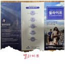엘라이프 - 안성시 기업단지로 74 | 엘라이프