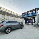 마이카 공업사 이미지