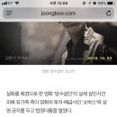 영화 '암수살인' 속 사건 유족들 "실제사건 99% 재연, 인격권침해"…쇼박스 "일상적 소재" 이미지