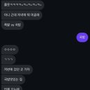 국밥참맛있는집 역삼점 이미지