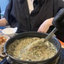 오시여호프