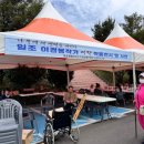 한국시각장애인연합회제주특별자치도지부 이미지