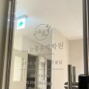 늘봄음악학원 네이버블로그