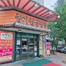 그집설렁탕 | ​[광주 상무지구 맛집] 10년 단골이 보증하는 해장 성지, '종가집 설렁탕' 솔직 후기 (주차, 영업시간)
