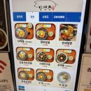 [천안맛집] 수제 동카츠 / 일본 가정식 전문점, 내돈내산 후기, 주문 팁, 돈까스 맛집