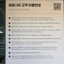 공임나라(오산세교점) 이미지