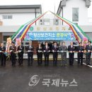 왕산보건지소 이미지