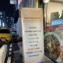 정가네안동찜닭 이미지