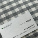 하이얀헤어샵 이미지