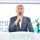 정선군청 대회의실 이미지