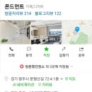 카페 데이먼트
