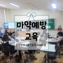본촌초등학교 이미지