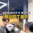 ODBC 오픈도어복싱센터 이미지