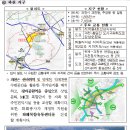 남양주, 하남, 인천, 과천 대규모 택지(여의도 8배 규모로 12만2천호 공급 청사진 첫 공개) 5곳 지구지정 이미지