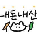 서영횟집 - 서귀포시 중정로91번길 50-1 | 서영횟집