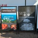 선부역 4번 출구 이미지