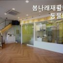 따뜻한동물병원