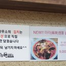 교동면사무소 이미지