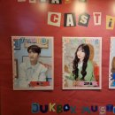 뮤지컬 써니텐 이미지