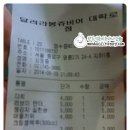 달려라봉쥬비어 - 동작구 노량진로16길 25 | 달려라봉쥬비어