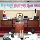 영중초 이미지