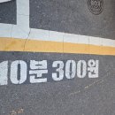 이마트에브리데이 부산일광점 | 부산 일광해수욕장 2026년 개장 오리배 정보 기장 가볼만한곳