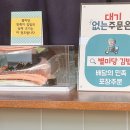 [염창/별미당김밥]동네에 생긴 반쪽김밥!/메뉴/위치/가격/내돈내산 후기